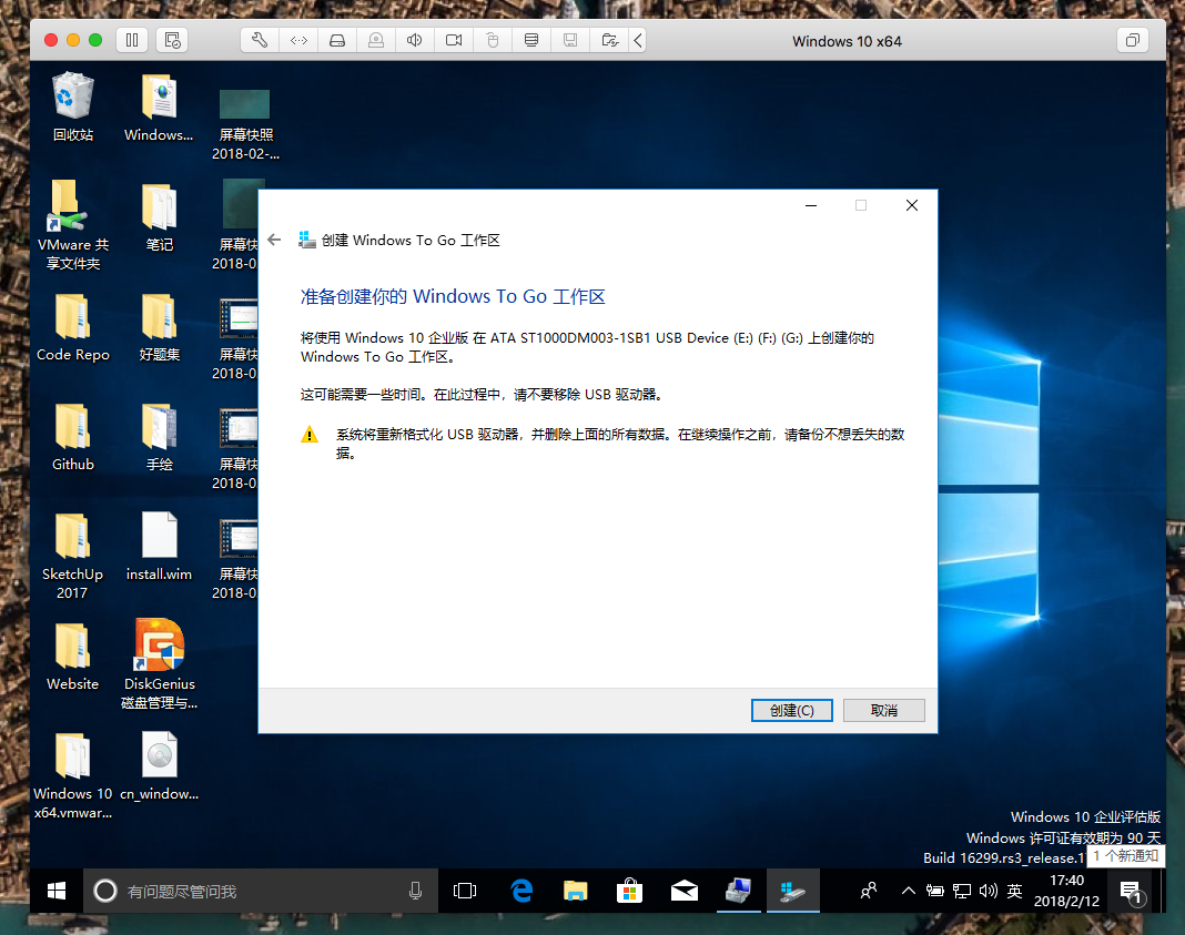 屏幕快照 2018-02-12 下午5.40.53
